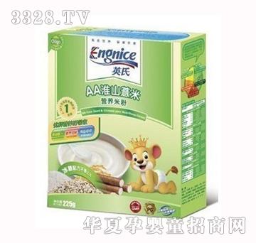 Ӣ��AA��ɽ޲�נI�B�׷�1��