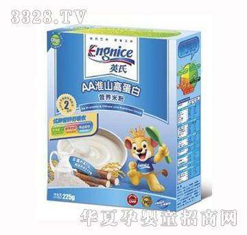 Ӣ��AA��ɽ�ߵ��נI�B�׷�2��225��