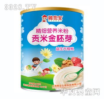 ��˼������Ԫ����ؕ�׽���ѿ�I�B�׷۹��b