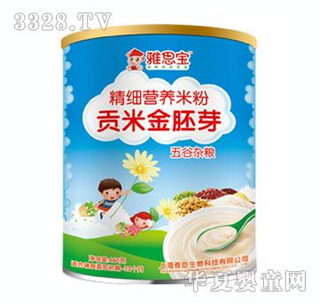 ��˼������s�Zؕ�׽���ѿ�I�B�׷۹��b