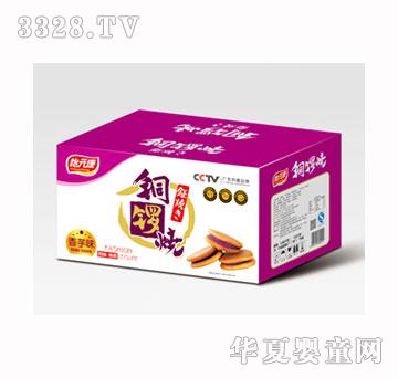 ��Ԫ���~茟�1.6kg����ζ