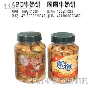 С�ܲ����_�����PABC