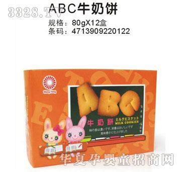 С�ܲ����_�����PABCţ���