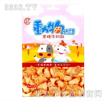 С�ܲ�������ţ�̄��������