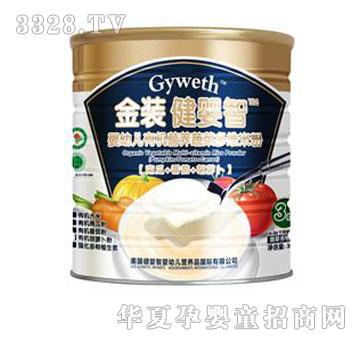 ������300���ЙC�׷۹�3