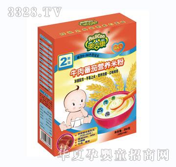 �W����ţ�ⷬ�ѠI�B(y��ng)�׷�2��