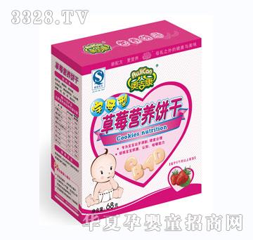 �W������ĸ�Ͳ�ݮ�I�B�68��1��