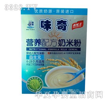 ζ������Ԫ�I�B�䷽�׷ۺ��b