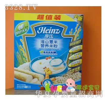 ���ϻ�ɽ޲�נI�B�׷�400��