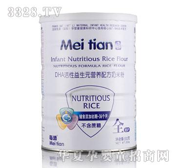 ÿ��DHA��������Ԫ�I�B(y��ng)�䷽���׷�