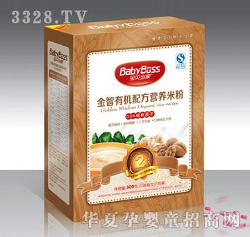 ��ؐ���ҽ����ЙC�䷽�I�B�׷�DHA����ɏ��