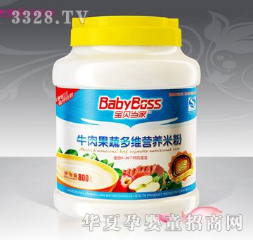 ��ؐ����ţ����߶�S�I�B�׷�800��