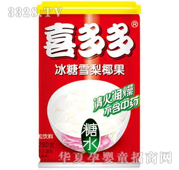 ϲ���280gϲ�����ˮ����ѩ��Ҭ��