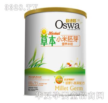 �WԊ�޲ݱ�С����ѿ�I�B�׷ۺ��}���߲��䷽ �b