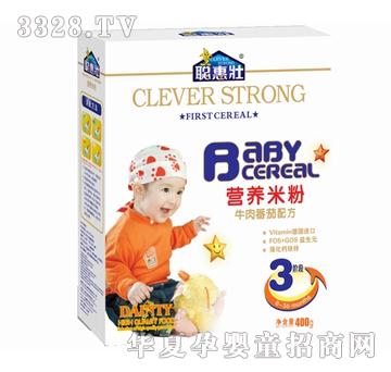 �݉ѠI(y��ng)�B(y��ng)�׷ۣ�ţ�ⷬ���䷽3�Σ�