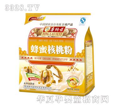 �Ƽ{Ɲ���b660g--���ۺ��ҷ�