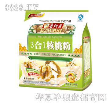 �Ƽ{Ɲ���b660g--3��1���ҷ�