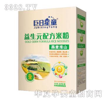 ������ͯ����Ԫ�䷽������ɽ�׷ۺ��b