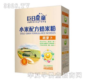 ������ͯС���䷽���}��ζ���׷ۺ��b