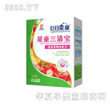 ������ͯ���匚��ݮζ�׷ۺ��b