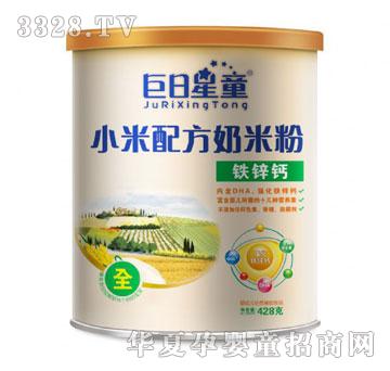 ������ͯС���䷽�F�\�}���׷� �b