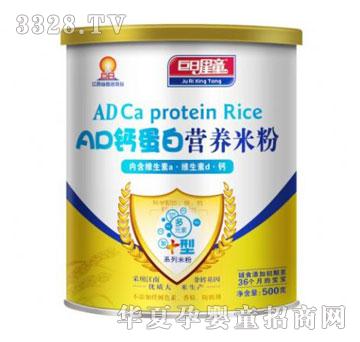 ������ͯAD�}���נI�B�׷� �b