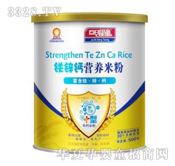 ������ͯ�F�\�}�I�B�׷� �b