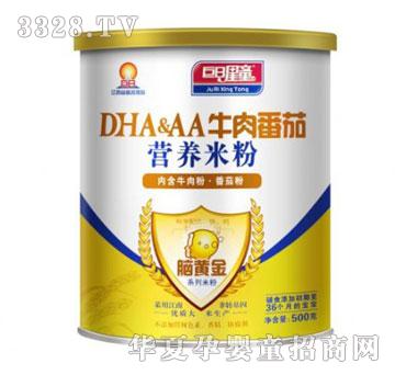 ������ͯDHA��AAţ�ⷬ�ѠI�B�׷� �b