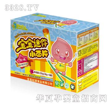 ����ؐ��������Ƭ��ԭζ��