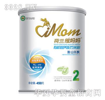 �S����450g �b��ɽB���ЙC(j��)�I(y��ng)�B(y��ng)�䷽�׷�