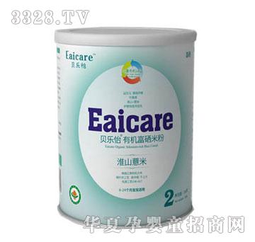 ؐ�����ЙC�����׷�2��