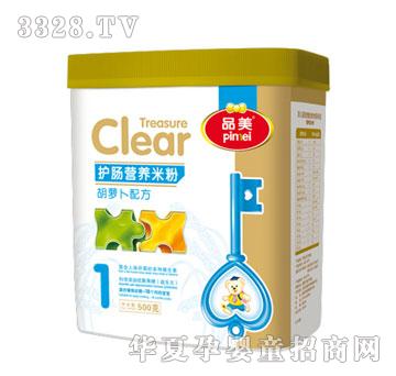 Ʒ���o�cϵ�к��}���䷽�׷�1��