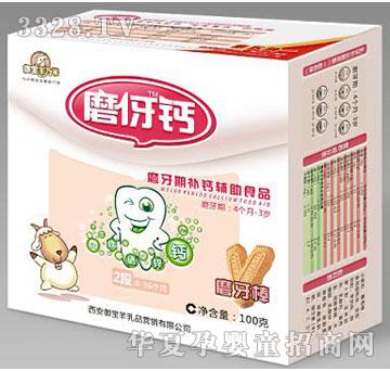 ����2��ĥ����