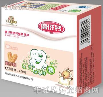 ����2��ĥ�����}