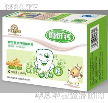 ��������ĥ���