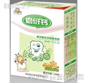 ��������ĥ���2