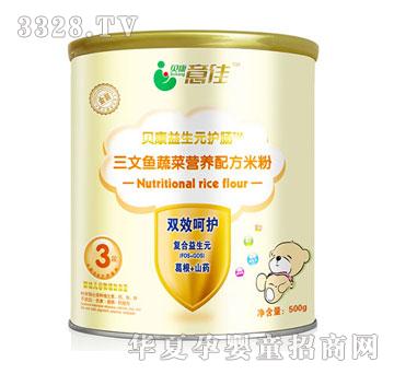 ؐ�����500g�����~�߲ˠI�B�䷽�׷�