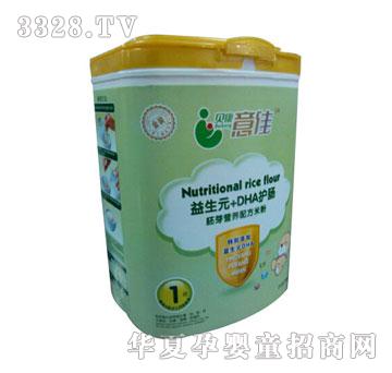 ؐ�����700g1�ν��b����Ԫ+DHA�o�c��ѿ�o�c�׷�