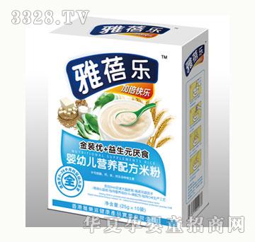 ���혷���b��+����Ԫ��ʳ���׃��I�B�䷽�׷�