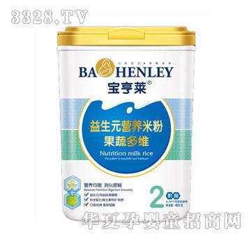 �����R���߶�S����Ԫ�׷۹�