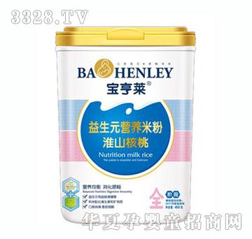 �����R��ɽ��������Ԫ�׷۹�