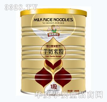 ꖹ⽡����ɽ޲���䷽�����׷�400g