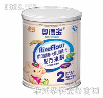 �W��̩������+��ɽ޲���䷽�׷ۣ����b��