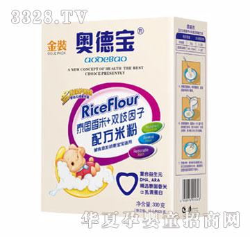 �W��̩������+�p�������䷽�׷ۣ����b��