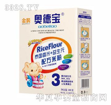 �W��̩������+����Ԫ�䷽�׷ۣ����b��