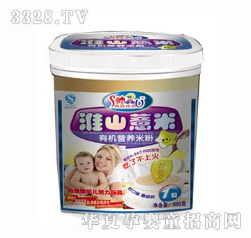 ���ཻ�ɽ޲���ЙC�I�B�׷�1��