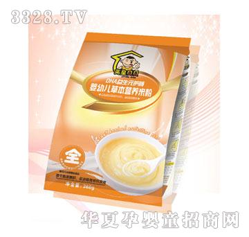 Ӣ��ؐؐDHA����Ԫ�o(h��)�c�׷�ȫ��