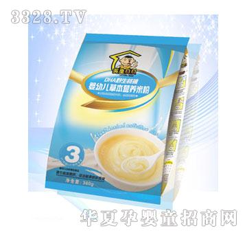 Ӣ��ؐؐDHAҰ�������׷�3��