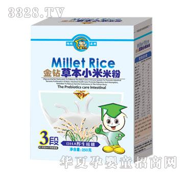 Ӣ��ؐؐDHAҰ�����Ҳݱ�С���׷�3��