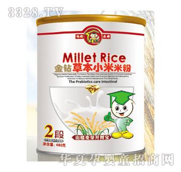 Ӣ��ؐؐɽ���ѿ�_θ���ݱ�С���׷�2��